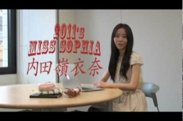 [ミスソフィア] オールソフィアンズフェスティバル2012を調べてみよう！