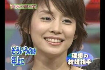 KinKiKids 堂本兄弟（石田ゆり子）2004 1 18