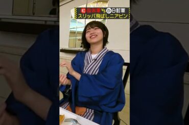 【林瑠奈】楽しそうな瑠奈たんを観ているだけで、小生の魂は小躍りしているんだなん :)【乃木坂46】