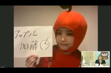アップル加藤🍎【加藤玲奈】