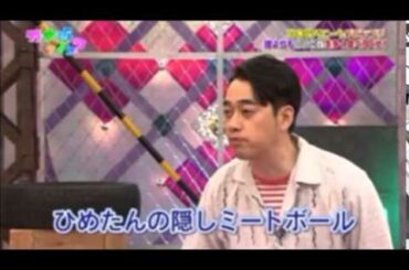 【乃木坂46】バナナマン設楽が中元日芽香になりきって質問に答えるｗｗ