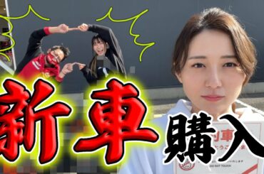 速報！新車購入！新しくバイクを買うことになりました…【独ヲタ女子アッキー】
