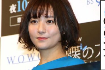 木村文乃、監督とはいつも“殴り合い”？　「 蝶の力学 殺人分析班」撮影の裏側明かす
