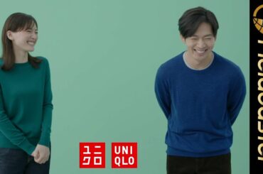 綾瀬はるかの天然発言に笑いが止まらない松下洸平。松下洸平にグレーのセーターを勧め、“お父さんっぽくていい”