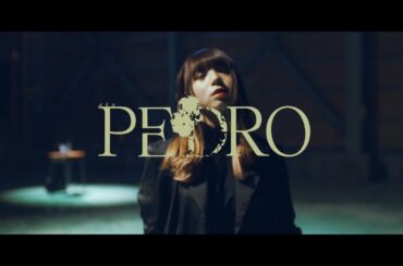 PEDRO [BiSH AYUNi D Solo Project] / 自律神経出張中 [OFFICIAL VIDEO]