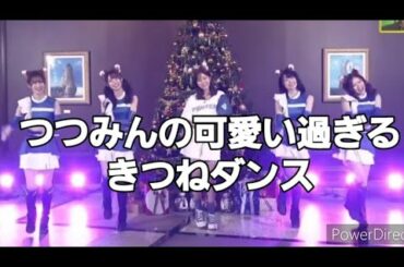 【堤礼実】かわいいシーン