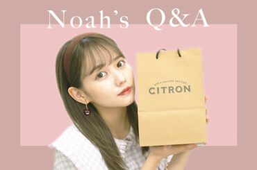 お久しぶりの質問コーナーです〜！