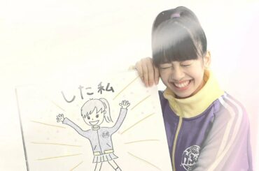 がぶ部　マネージャー紹介　真山りか