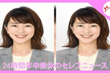 大木優紀アナウンサーがテレビ朝日退社…１０月１日「スーパーＪチャンネル」が最後   |  ニュース 有名人