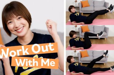 【宅トレ】一緒にトレーニング💪阿部華也子と筋トレして、汗たくさんかこう！！