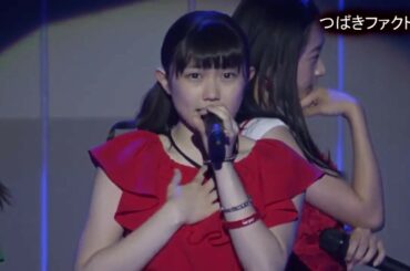 つばきファクトリー　「次々続々」