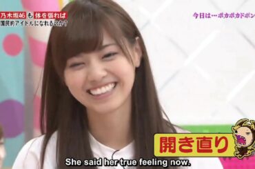 【乃木坂46】西野七瀬 and 星野みなみ かわいい Moments !