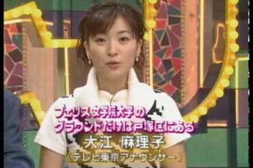 02　愛川欽也＆大江アナ　古い戸塚がたくさんです！　　～　アド街ック天国　戸塚　～