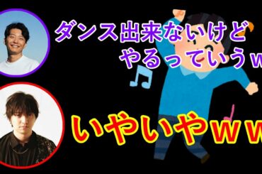 三浦大知が語る星野源の一番好きな曲【星野源ラジオ神回文字起こし】