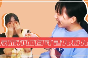 好きな子にちょっかいを出してしまう堀くるみ