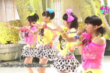 スマイレージ - 有頂天LOVE (05 Aug, 2011)