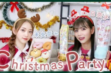 【妄想リクエスト復活！？】堀北コンビでクリスマスパーティ🎄妄想リクエストも🎅✨