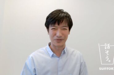 堺雅人、喋れば喋るほど皆んなに会いたくなる　サントリー新WEBCM「堺雅人・渋野日向子・松岡修造・宮里藍」篇