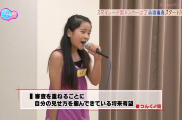 スマイレージ 新メンバーオーディション #2 ハロプロ!TIME #15 20110804 [HD 1080p]