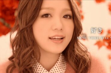 西野カナ『好き』 FULL-サブスク全曲解禁記念