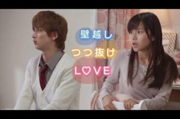 友人の妹を好きになった人気コミック 映画「兄友メイキングシーン色々」予告編