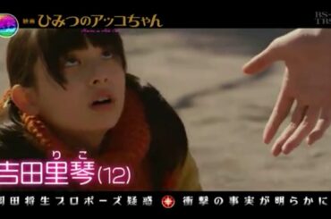 一緒に住まねぇ 俺と