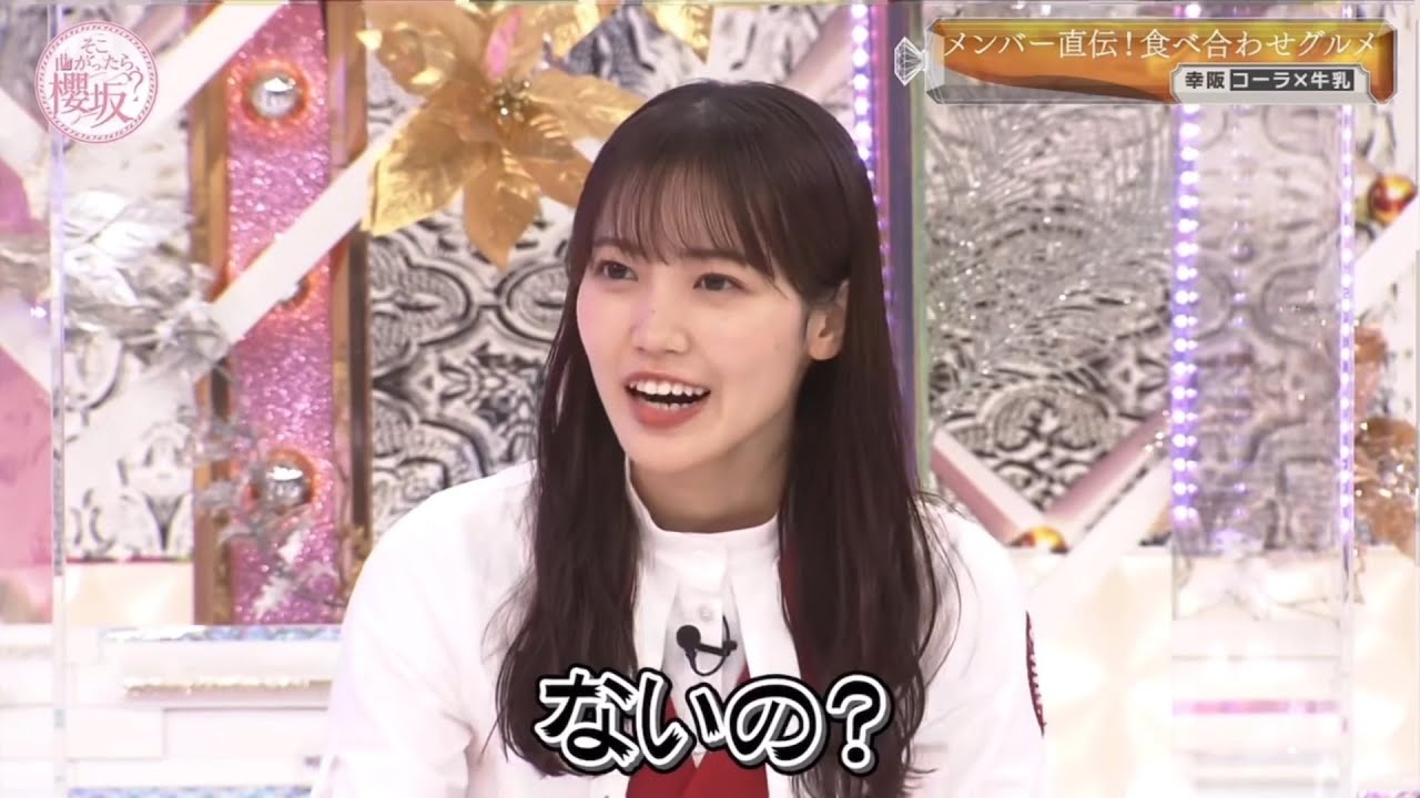 松田里奈 Moe Zine