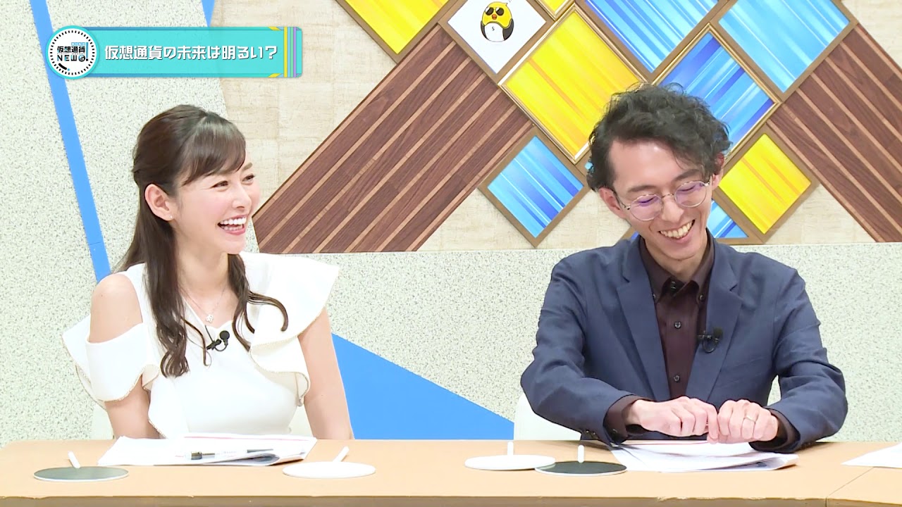 第25 『#仮想通貨の未来は明るい?』2 岩村充×川田修平×カナゴールド×杉原杏璃 MC 堀潤 榎本麗美 【 #真相解説仮想通貨NEWS! 】 第25 『#仮想通貨の未来は明るい?』2 岩村充×川田修平×カナゴールド×杉原杏璃 MC 堀潤 榎本麗美 【 #真相解説仮想通貨NEWS! 】