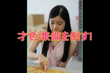 【将棋実況Live39】みんなで倒そう竹俣紅女流（激指14）その⑥【2016/9/4】