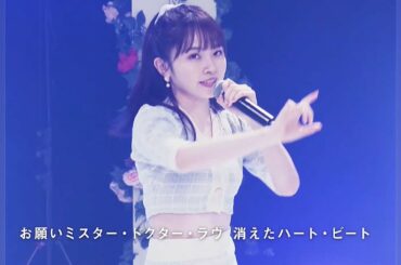 森戸知沙希 (Morito Chisaki) - Solo lines from Miki Nonaka presents... Morning Musume '21 ~SONGS FOR YOU~