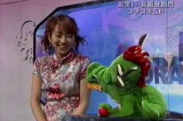 050628 戸部アナ おねだり