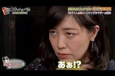 【ダウンタウンなう】菊池桃子。80年代伝説のアイドル。「もう1人が良い・・」。シングルマザーの悩み