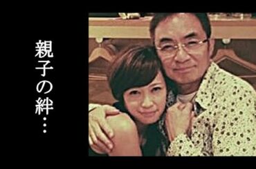 西郷輝彦と娘・辺見えみりの絆に涙が止まらない...「御三家」の1人として一世を風靡した歌手の父親としての姿...