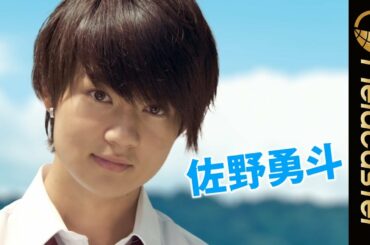 葵わかな、佐野勇斗出演！映画『青夏　Ao-Natsu』