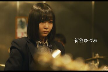 『麻希のいる世界』予告編