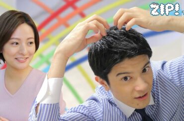 今度、彼女とデートなんです…【メンズ・髪型・相談】【徳島えりか、篠原光】