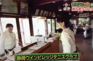 広瀬の路線バスの旅2