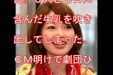 テレ東松丸アナ 第1子を妊娠