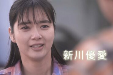 新川優愛、“息子”の姿見て涙　高梨臨は感情爆発させ…　ドリカム全面協力　スターチャンネルオリジナルドラマ「5つの歌詩」予告
