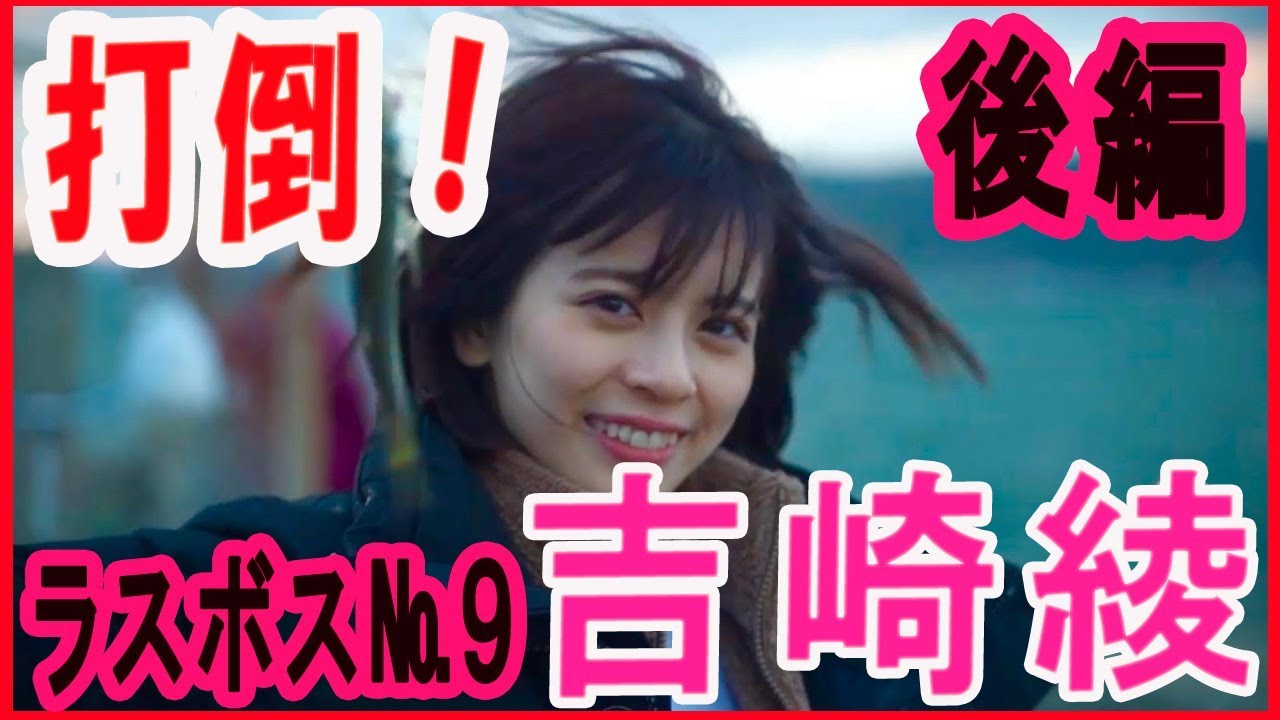 アイドルとアジ釣り対決【吉崎綾】<後編>♯35 アイドルとアジ釣り対決【吉崎綾】<後編>♯35