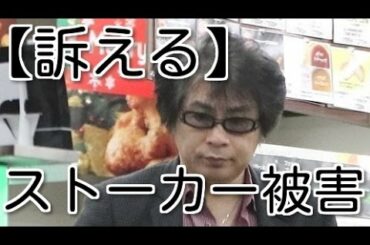 ASKAの訴える「ストーカー被害」が本当である可能性……清水由貴子や川田亜子も被害者？光宗薫、中島知子も