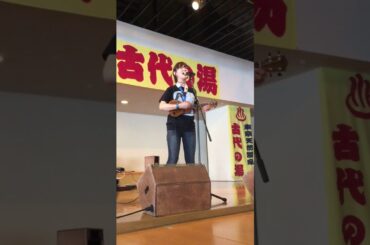 中嶋春陽 湯会 Penguin （ウクレレ作詞作曲）