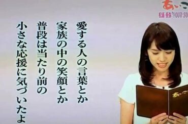 oha!4 おはよん 20150925 加藤多佳子 あいことば 松浦亜弥 YOUR SONG〜青春宣誓〜