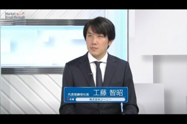 Market Breakthrough（第42回）株式会社ジーニー