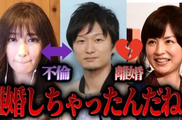【ひろゆき×熊田曜子】平井理央の夫とダブル不倫した話を聞いてみた結果がコチラ   【 切り抜き 離婚 旦那 フジテレビアナウンサー 女子アナ パワハラ モラハラ DV 泥沼 大人のおもちゃ 蜜谷浩弥】