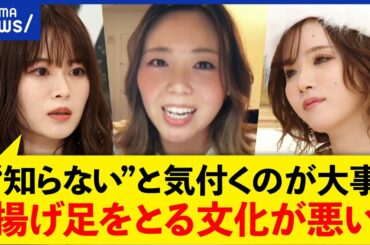 【海外志向】パスポート取得率は19％？日本人の学習意欲を議論