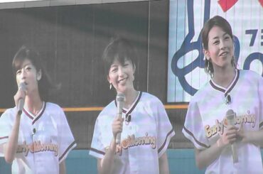 生野陽子アナたちのライブと始球式～神宮球場～
