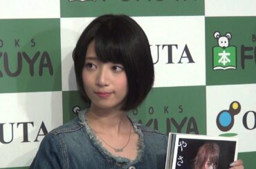 乃木坂46　橋本奈々未ファースト写真集『やさしい棘（とげ）』発売イベント 20150907