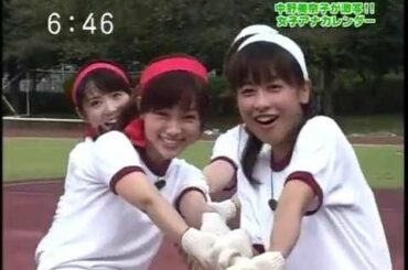 ★女子アナ★アナバン！ 第1回早寝選手権＆女子アナカレンダー