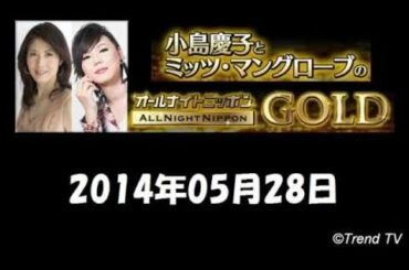 [田中 みな 実] 小島慶子、TBSアナの江藤愛と田中みな実を語る「江藤愛は純朴ないい子、田中みな実は最初からぶっ飛んでた」